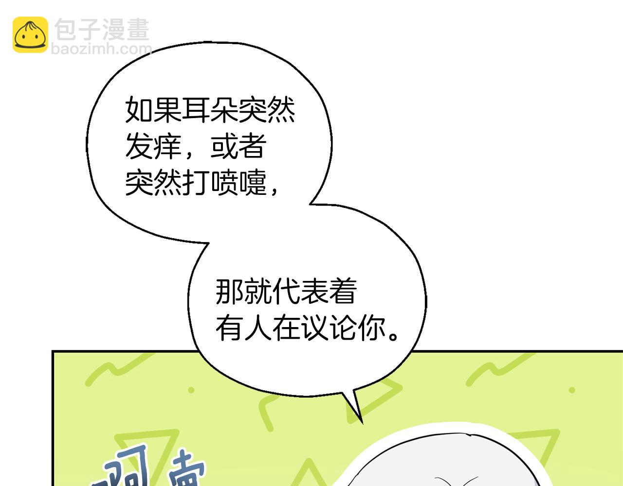第99话 真相是什么？174