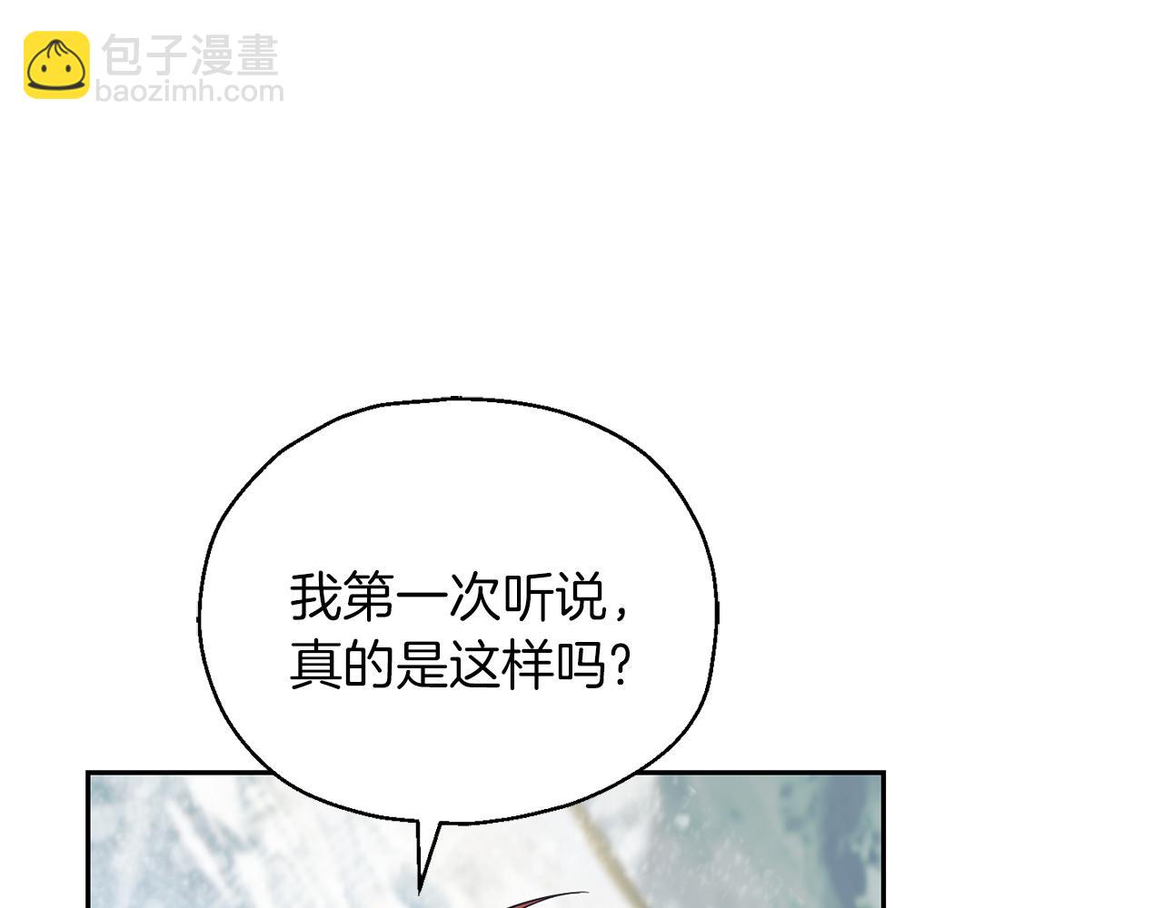 第99话 真相是什么？176