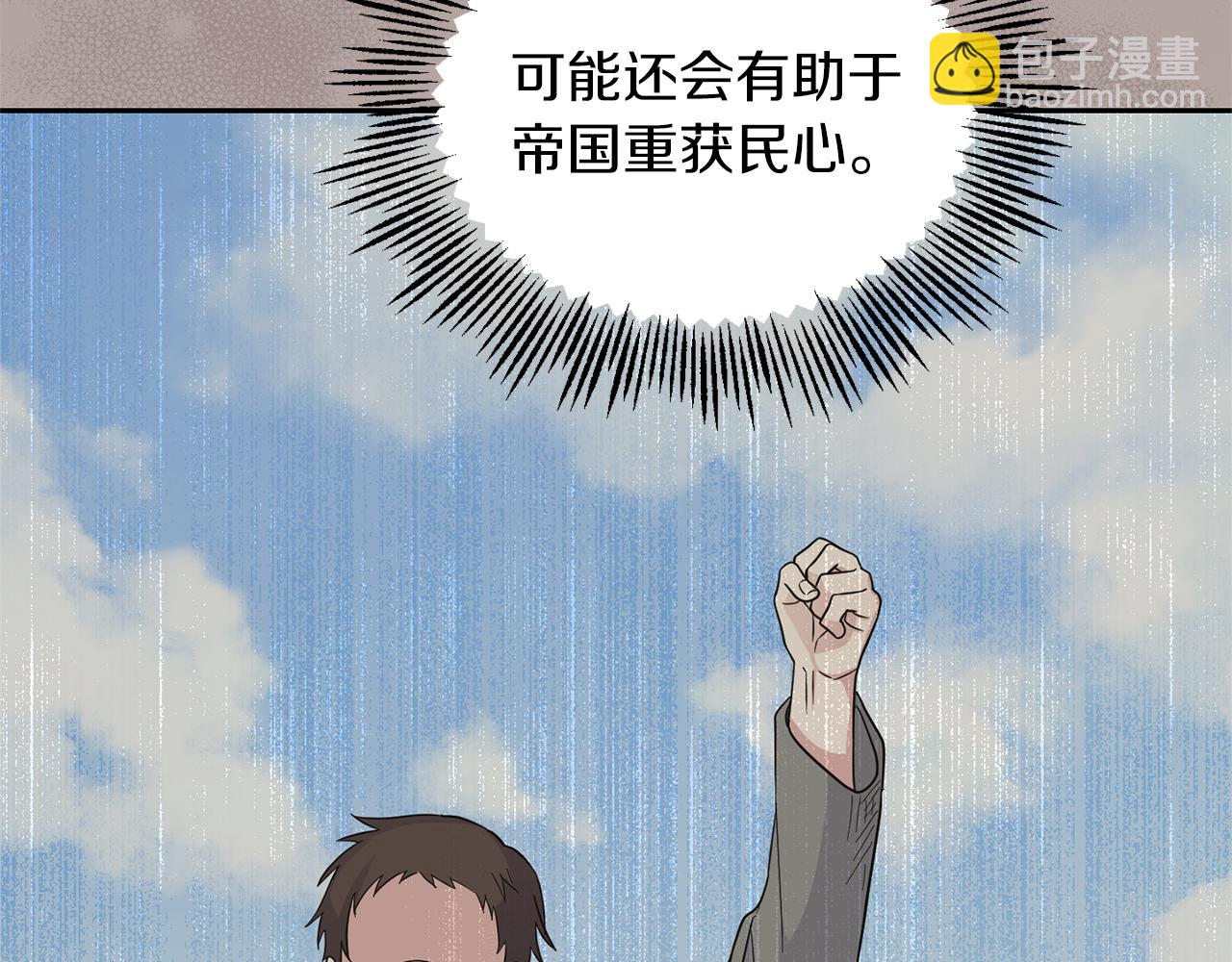 第99话 真相是什么？18