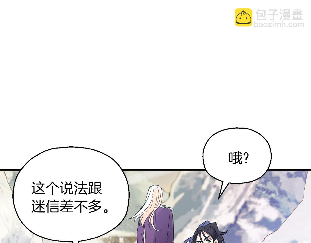 第99话 真相是什么？180
