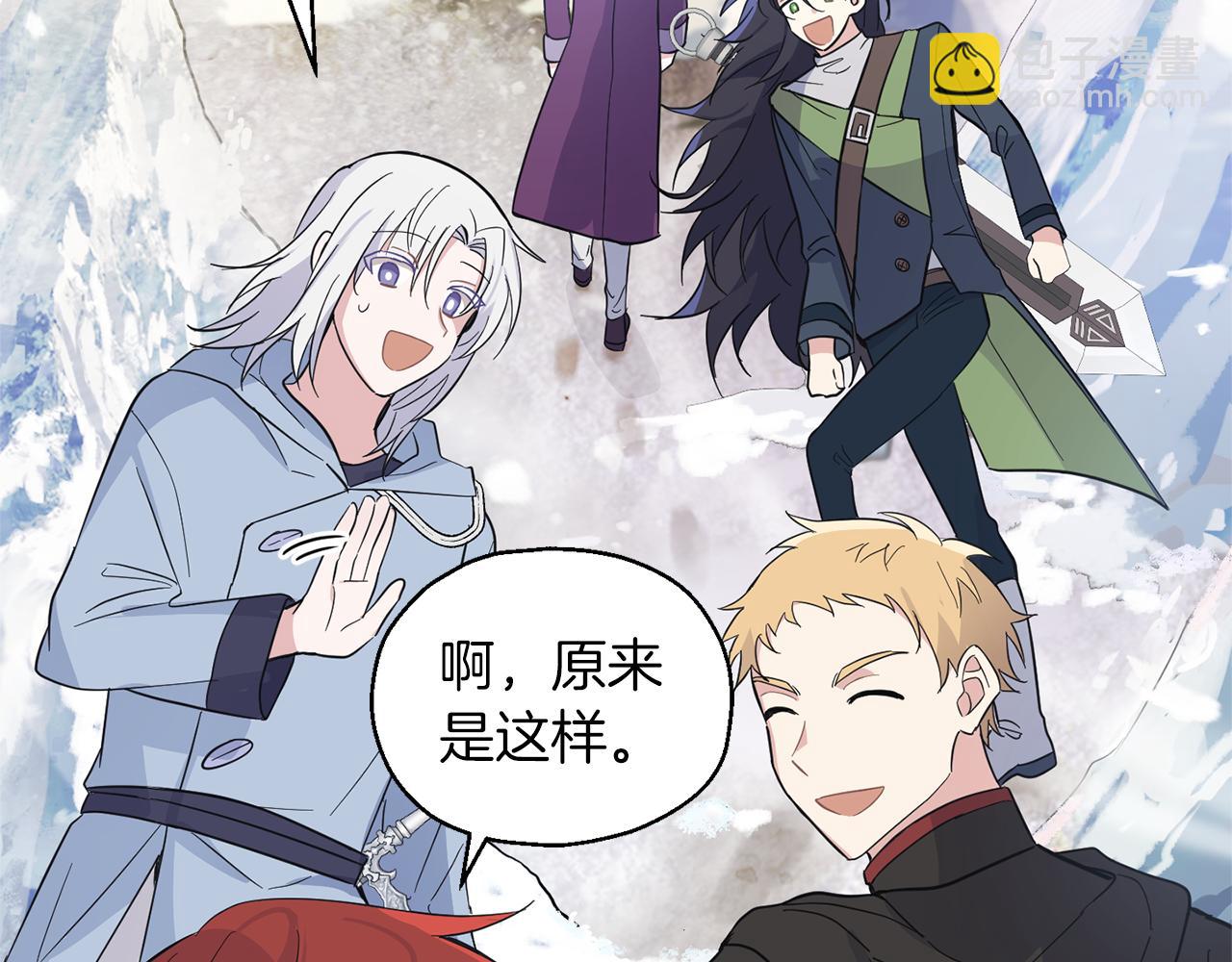 第99话 真相是什么？181
