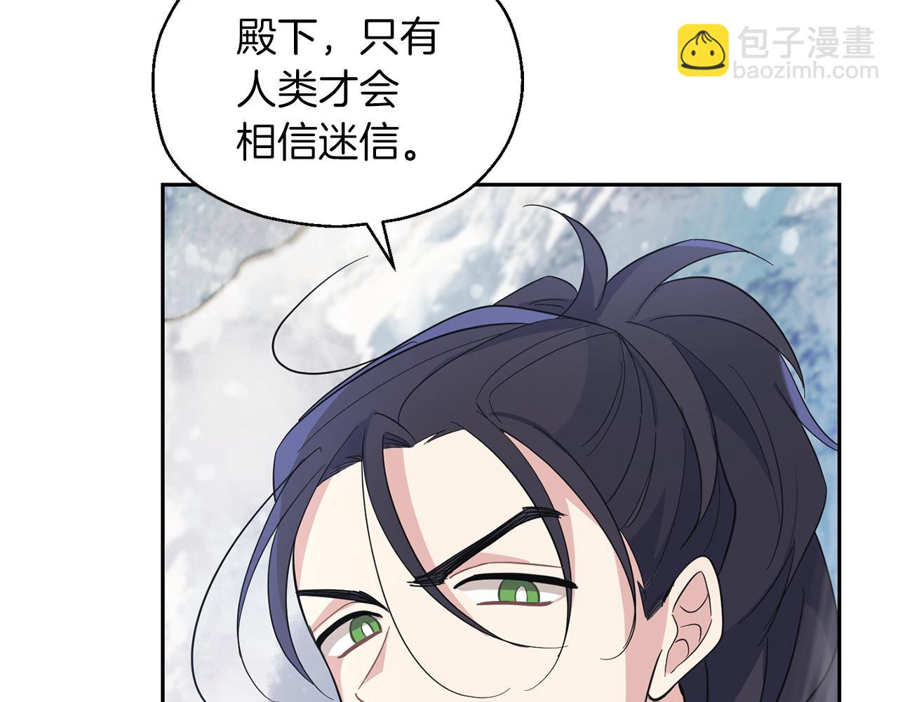 第99话 真相是什么？184