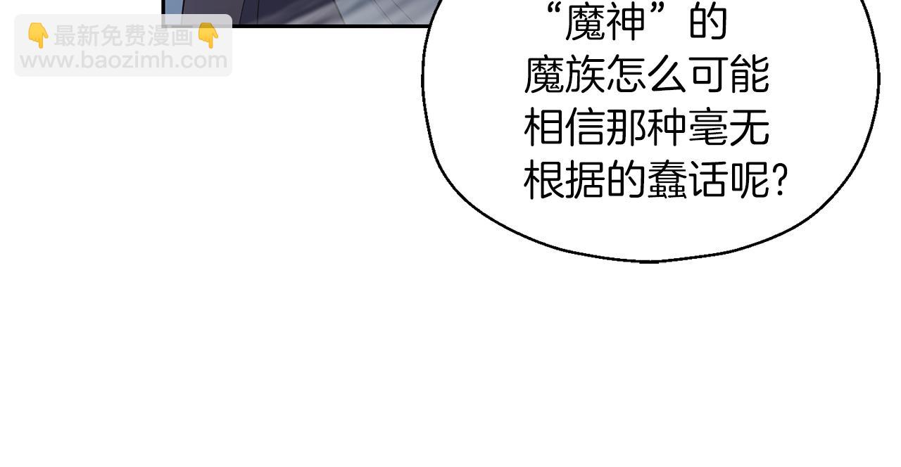 第99话 真相是什么？186