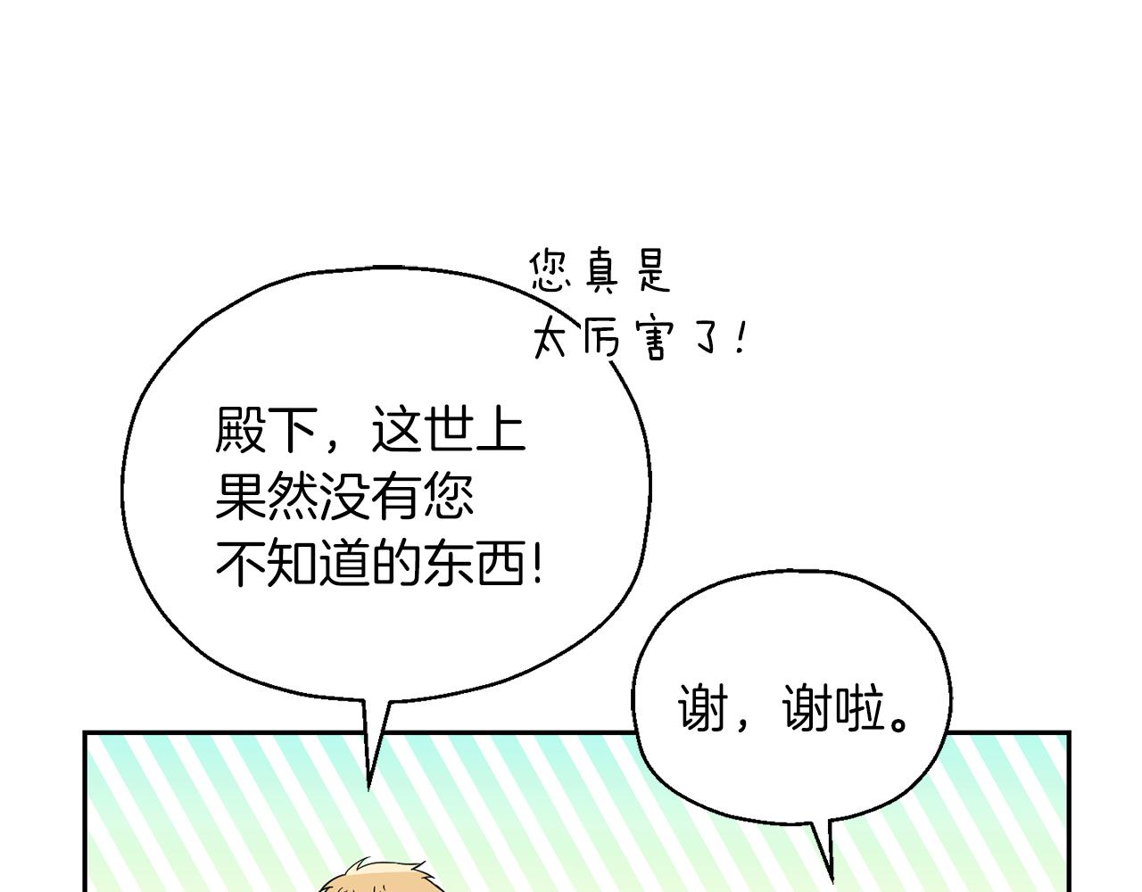 第99话 真相是什么？187