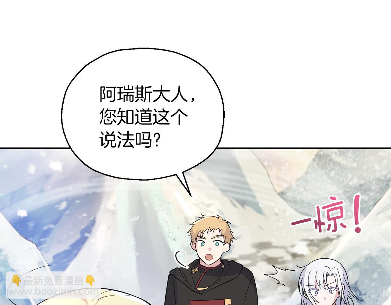第99话 真相是什么？189