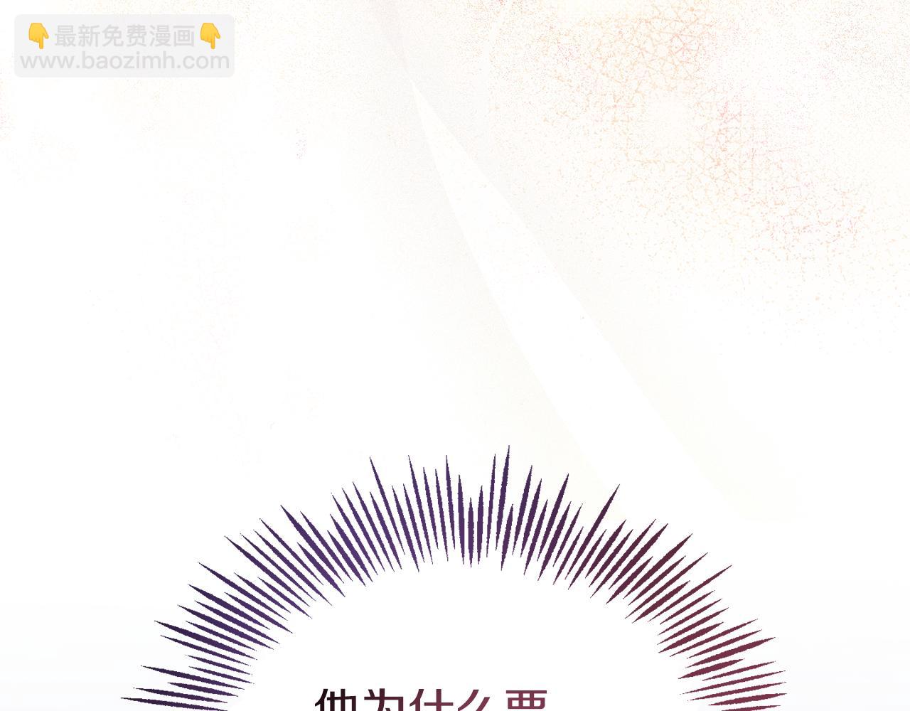 第99话 真相是什么？197