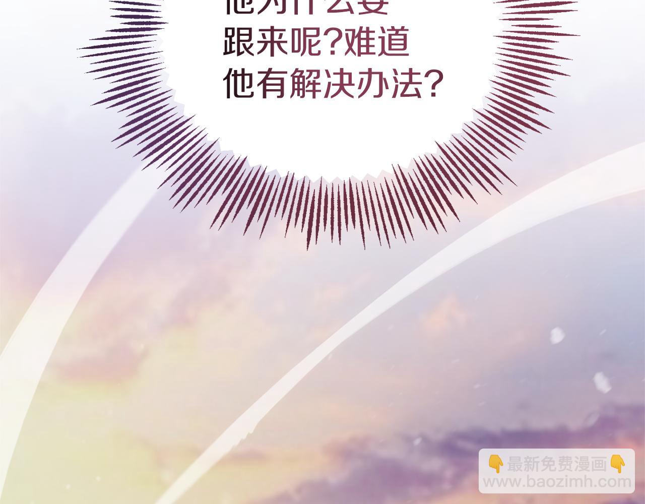 第99话 真相是什么？198