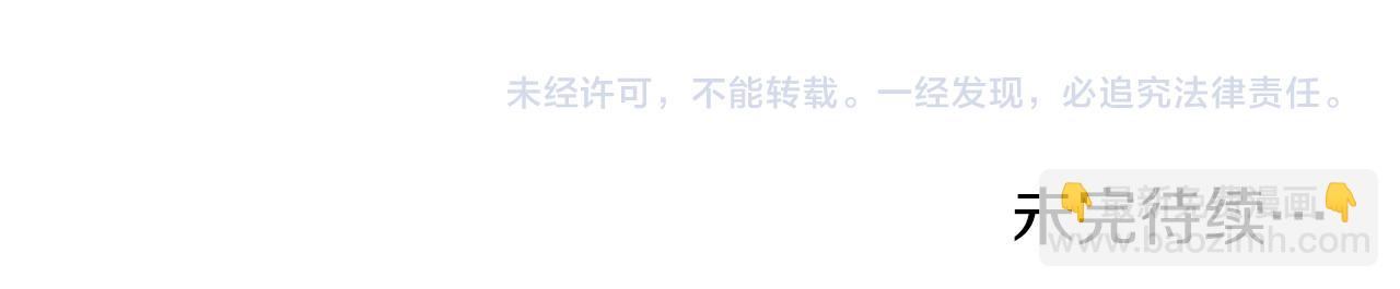 第99话 真相是什么？202