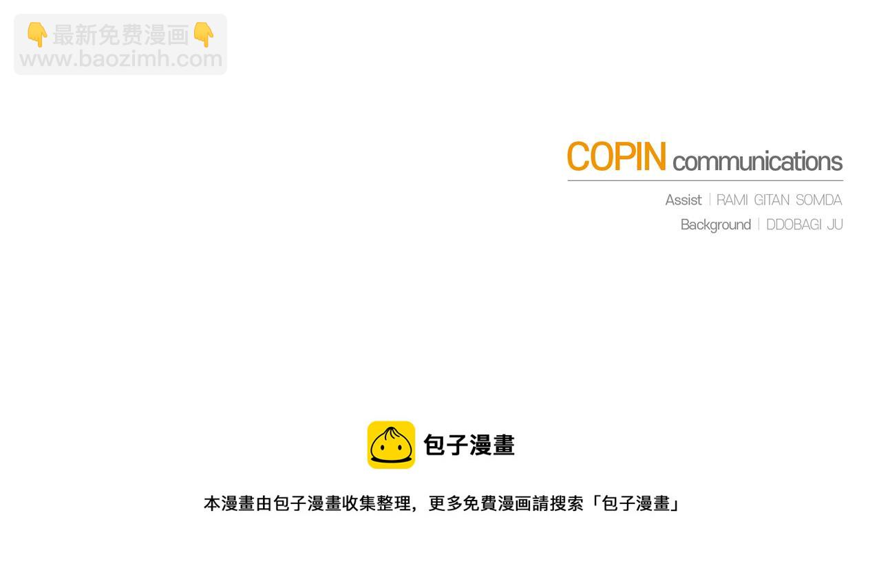 第99话 真相是什么？203