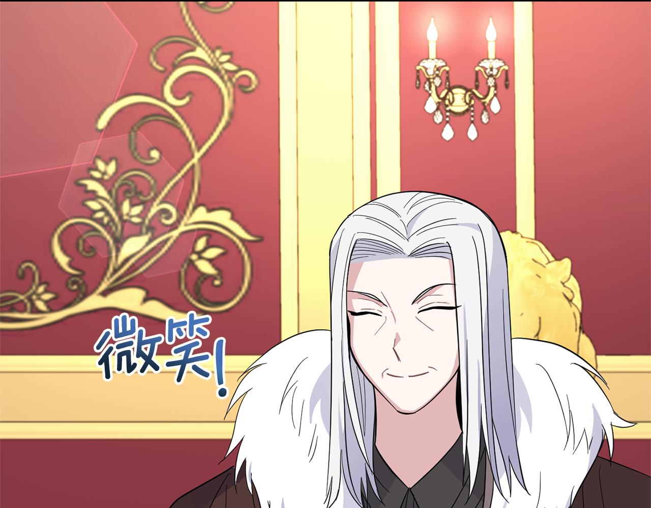 第99话 真相是什么？33