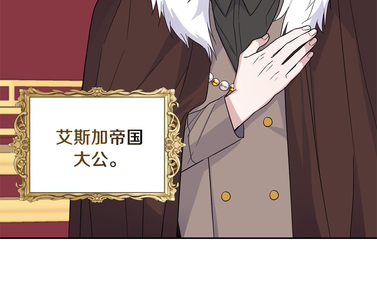 第99话 真相是什么？34