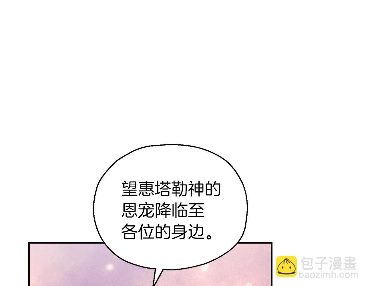 第99话 真相是什么？35