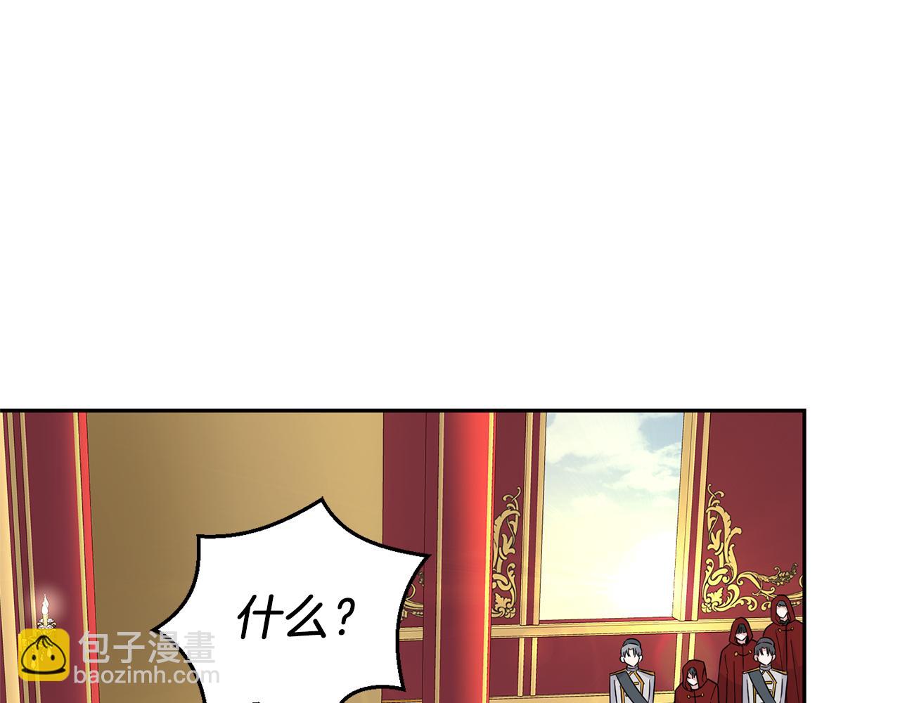 第99话 真相是什么？45