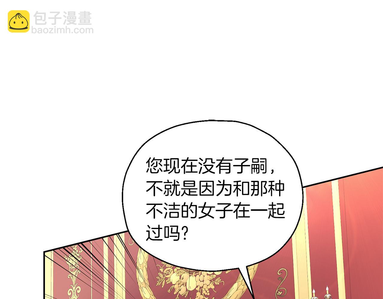 第99话 真相是什么？47