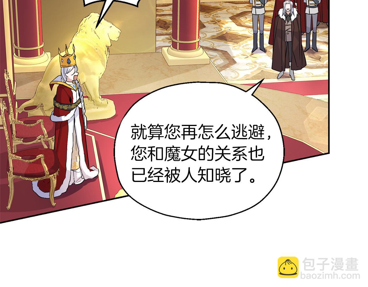 第99话 真相是什么？50