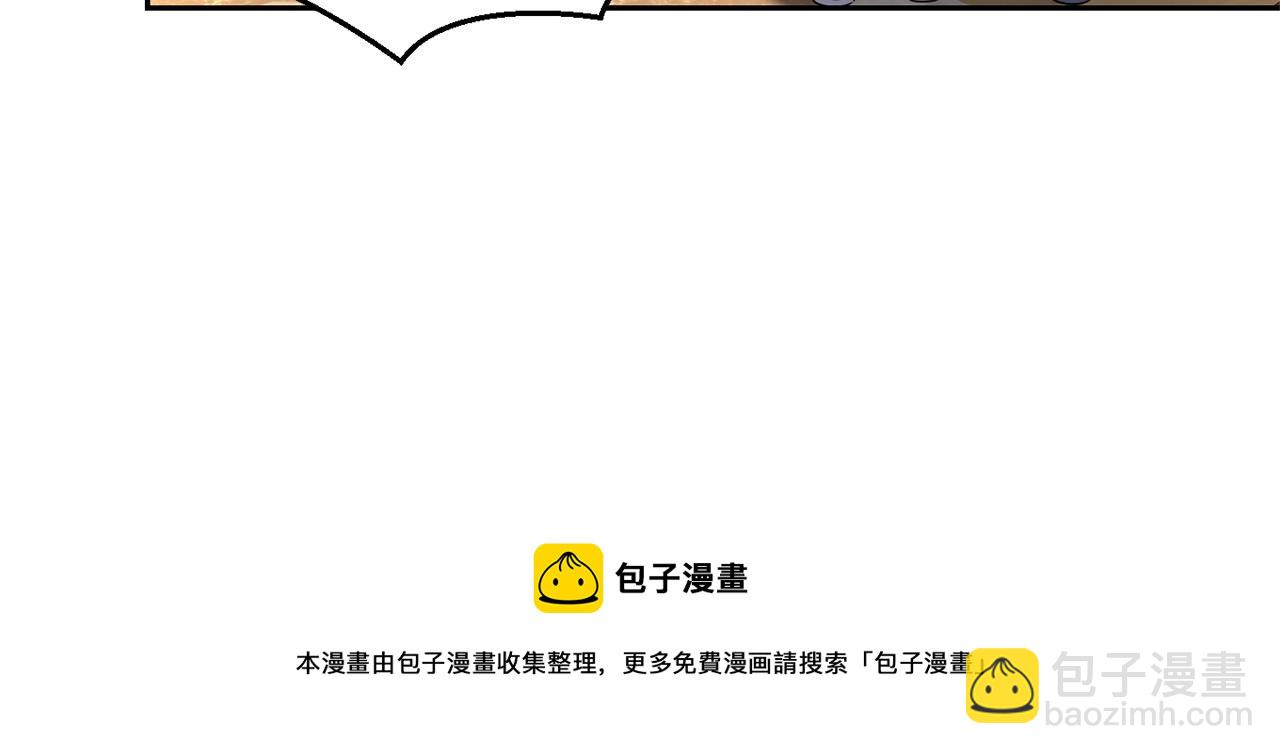 第99话 真相是什么？53