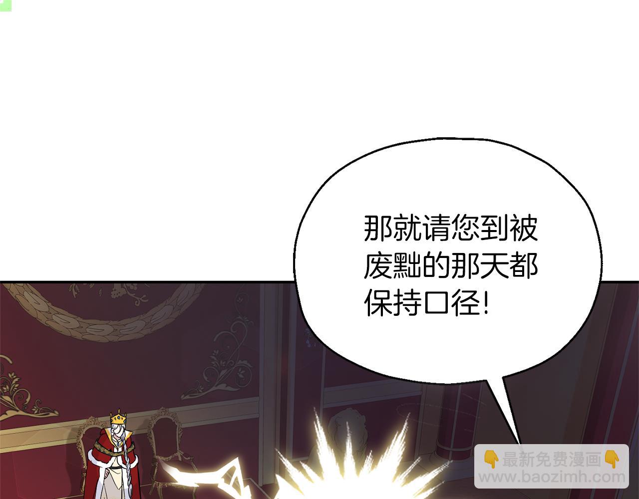 第99话 真相是什么？54