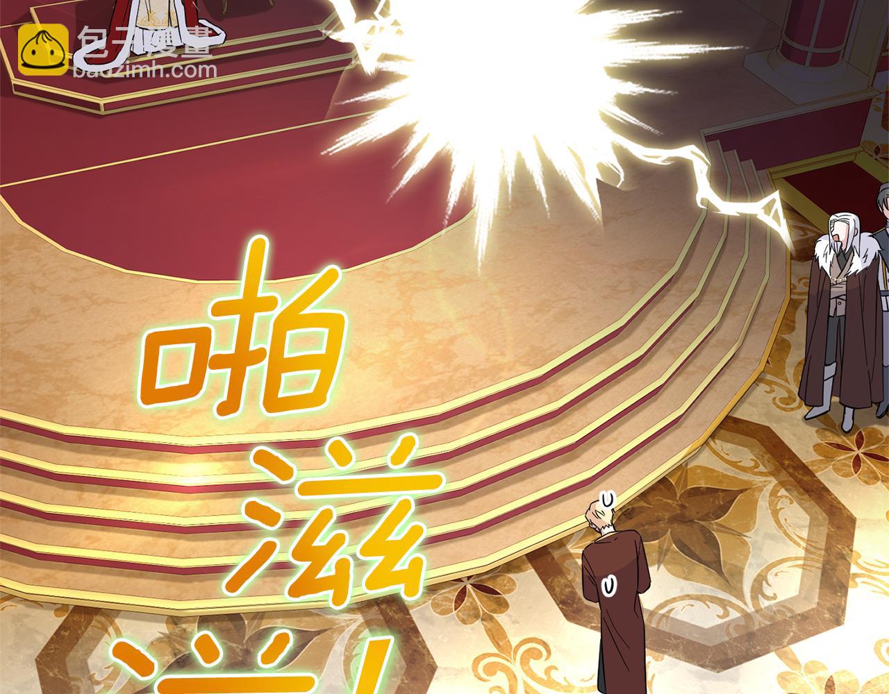 第99话 真相是什么？55