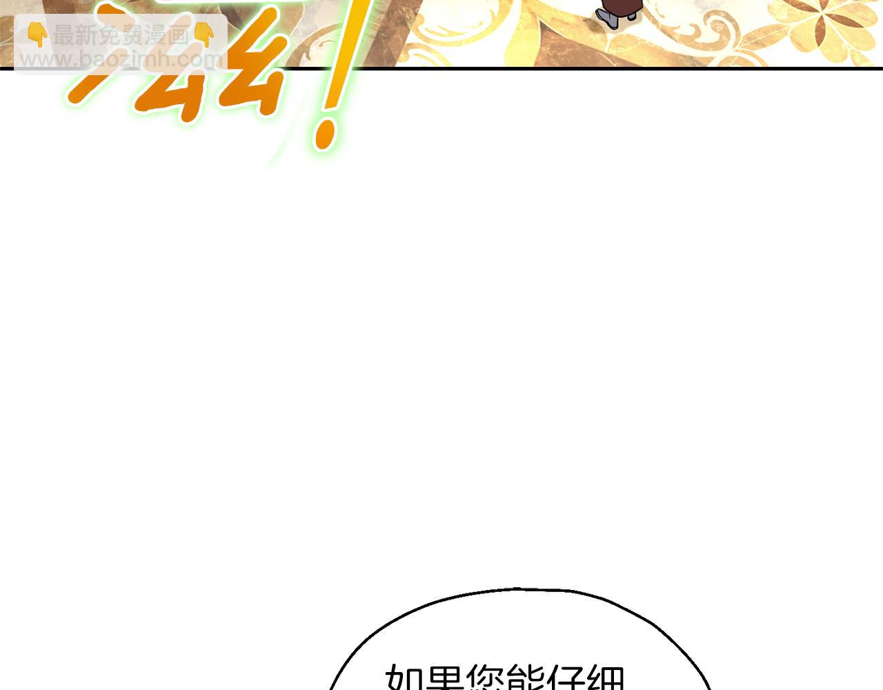 第99话 真相是什么？56