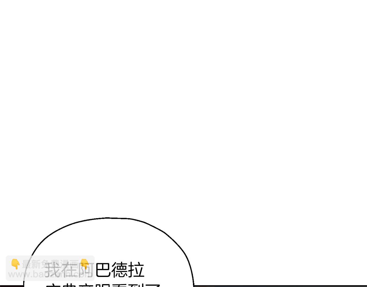 第99话 真相是什么？59