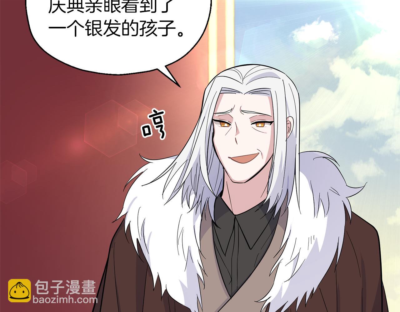 第99话 真相是什么？60