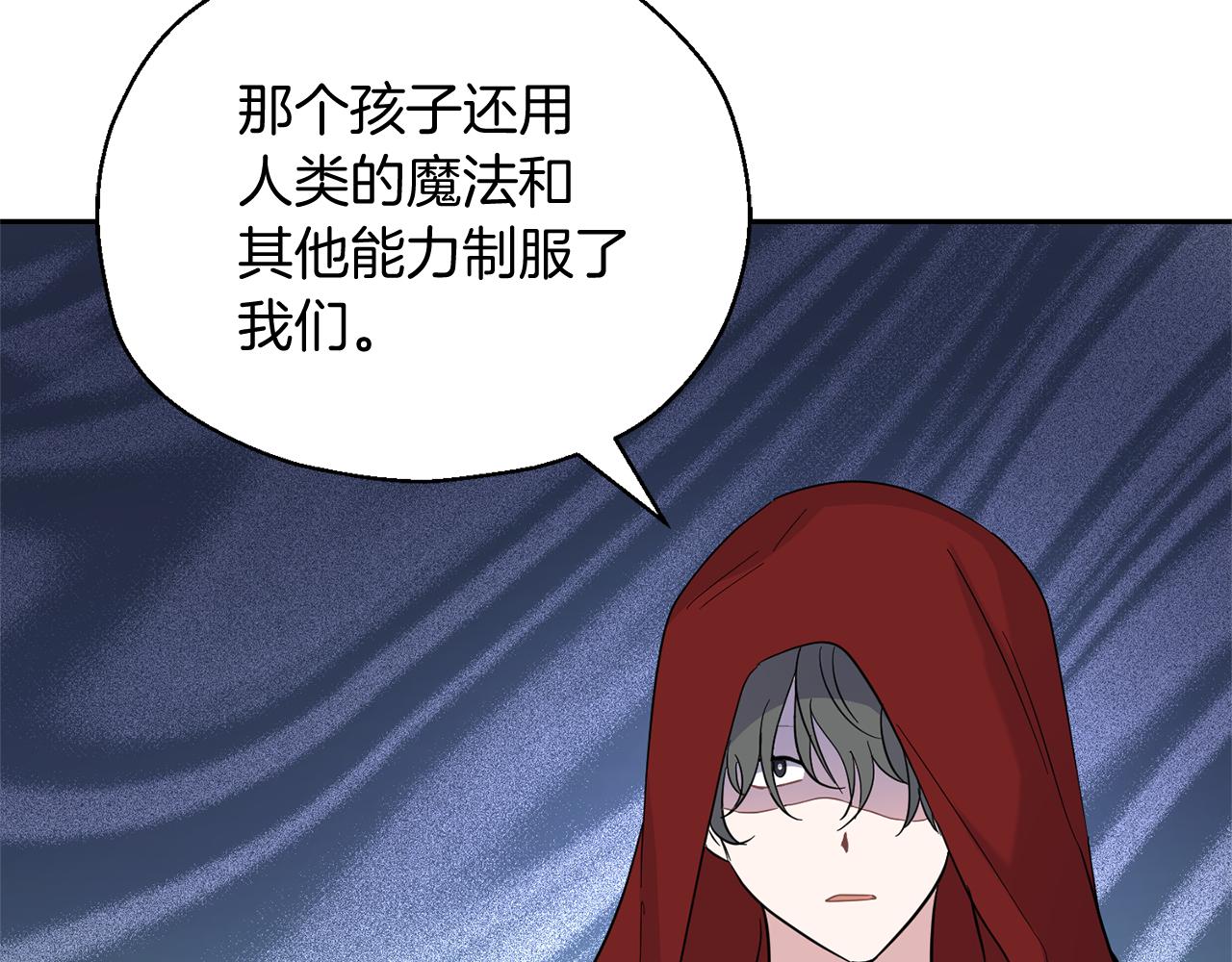 第99话 真相是什么？71