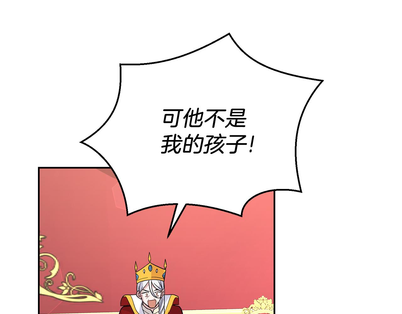 第99话 真相是什么？82