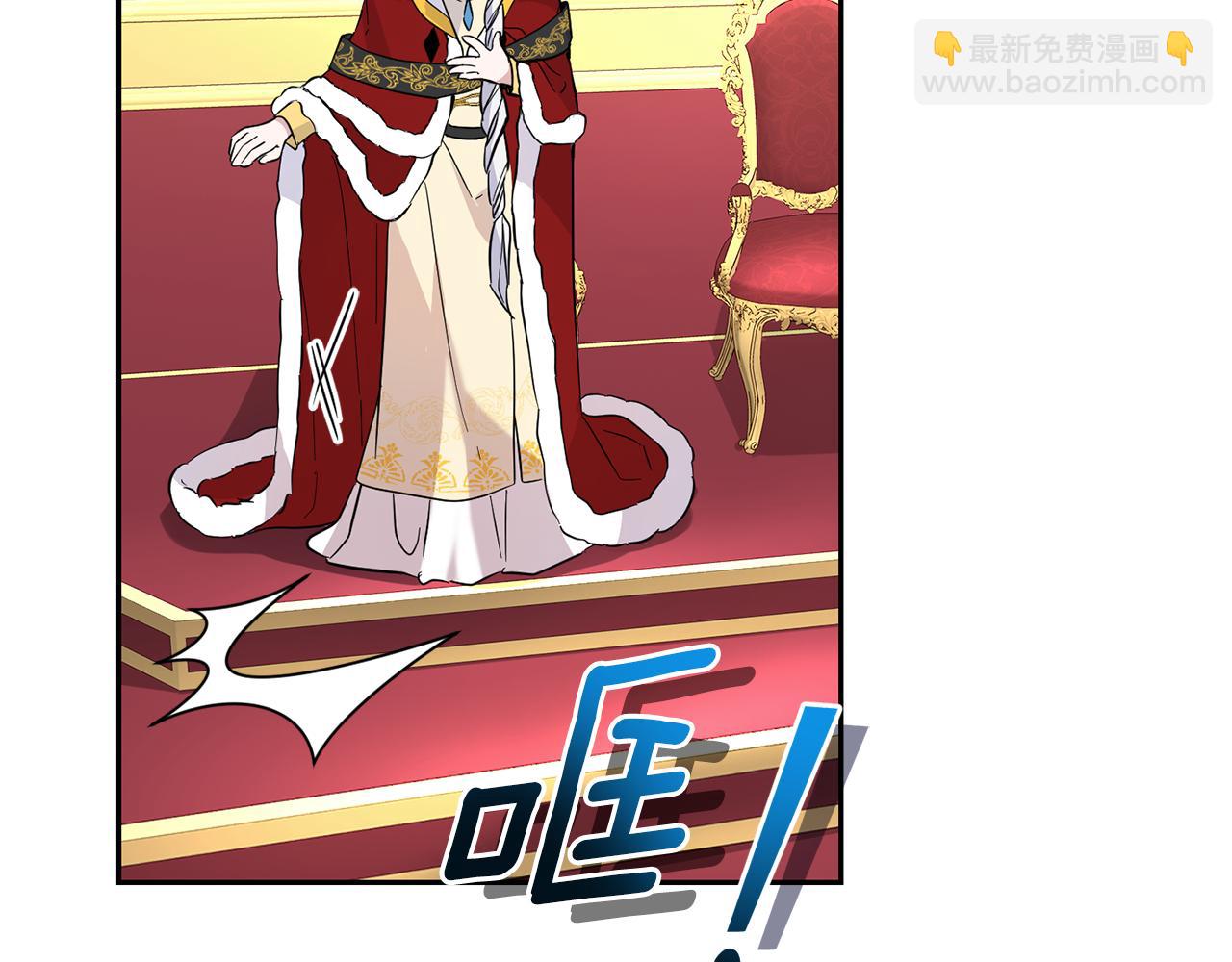 第99话 真相是什么？83