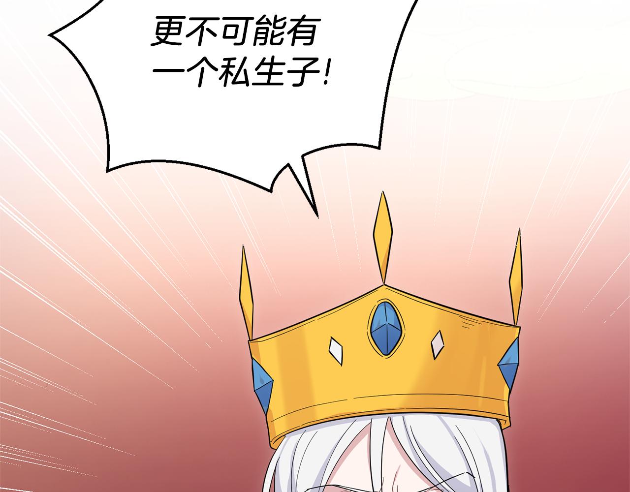第99话 真相是什么？85