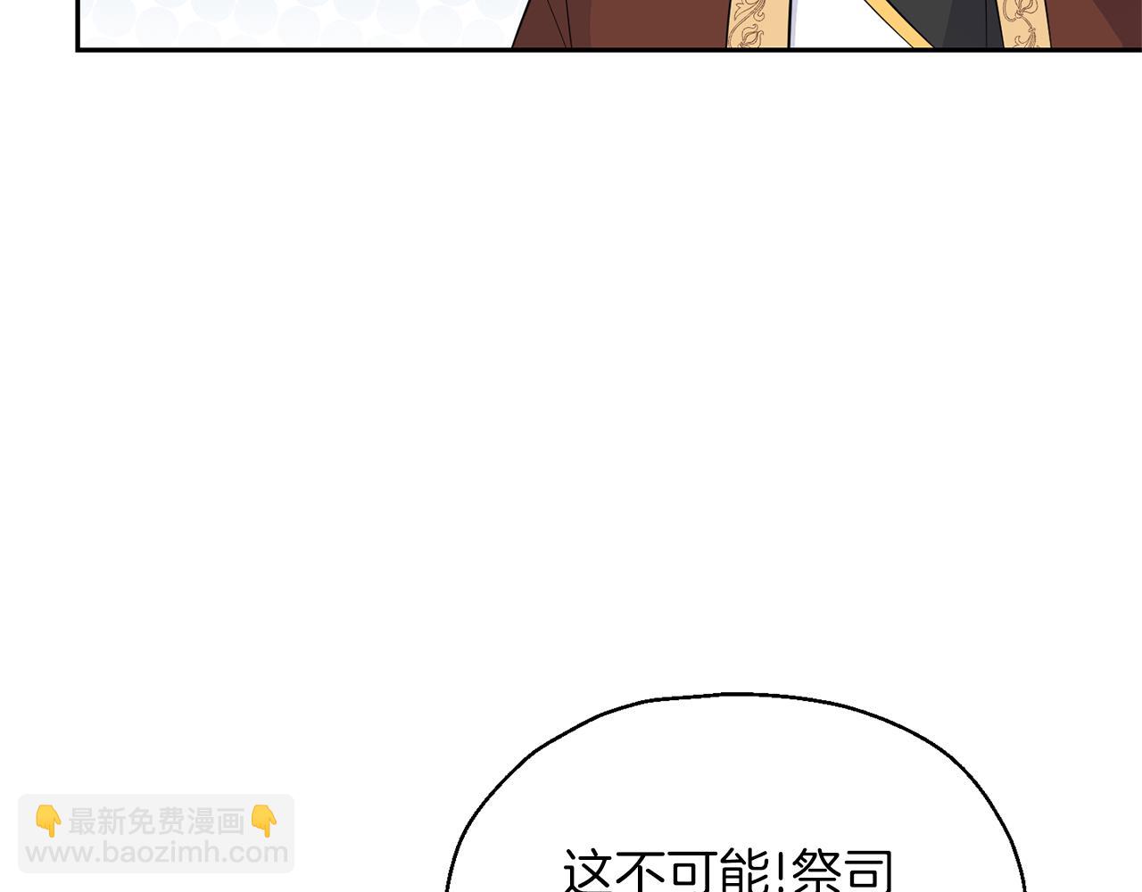 第99话 真相是什么？89