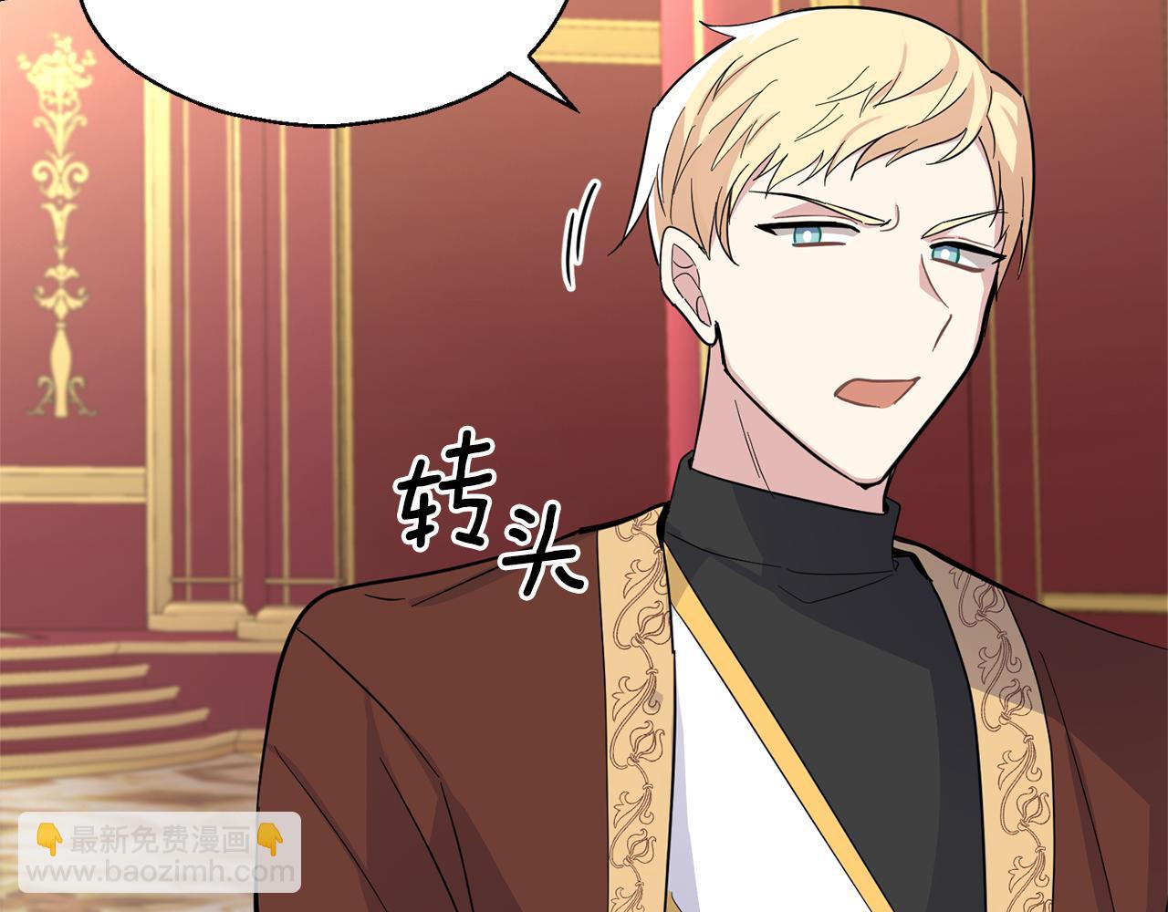 第99话 真相是什么？92