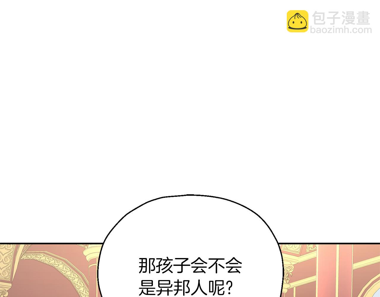 第99话 真相是什么？94