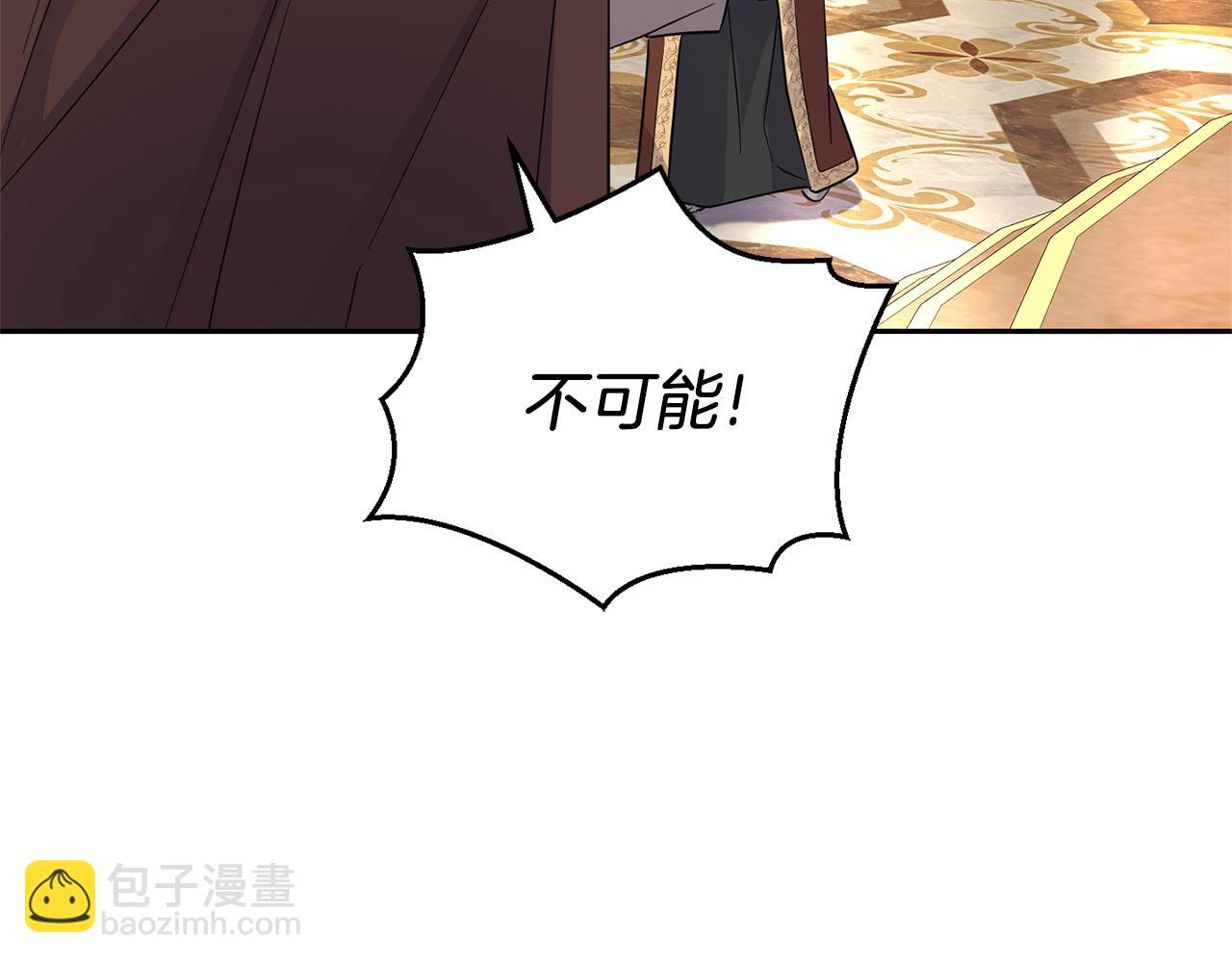 第99话 真相是什么？96