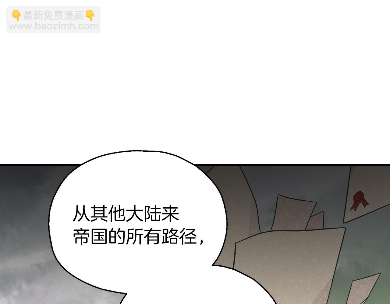 第99话 真相是什么？97