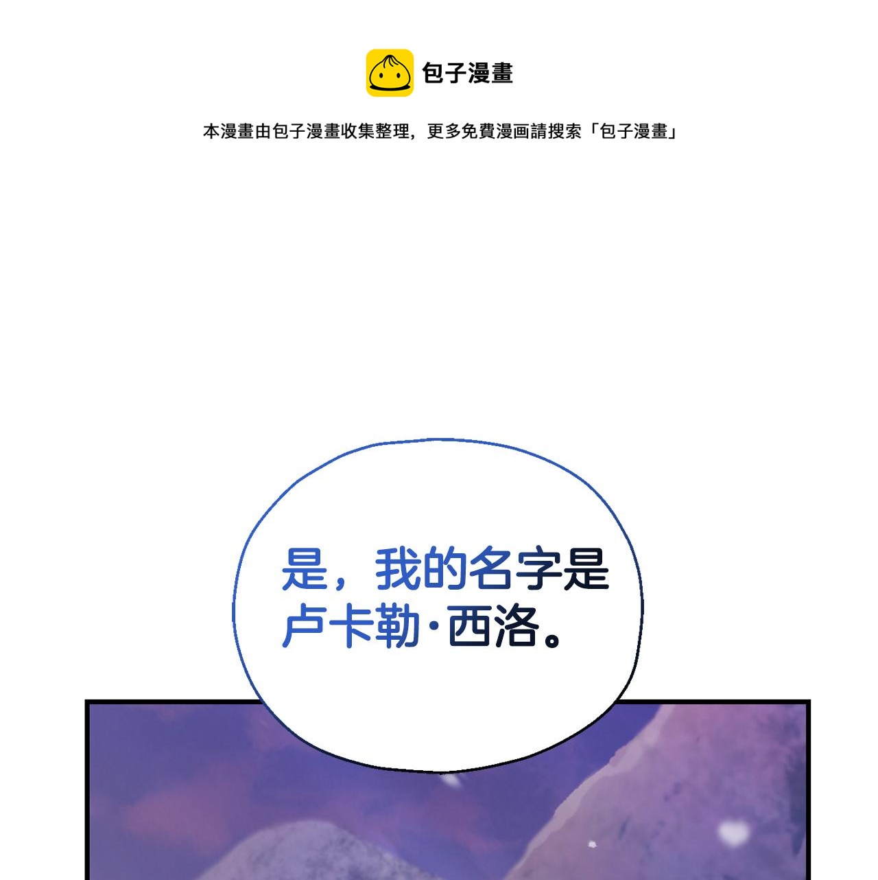 第102话 被人需要0