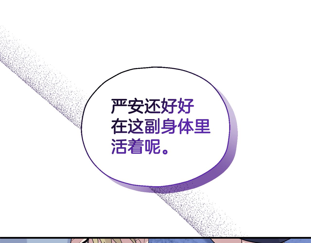 第102话 被人需要100