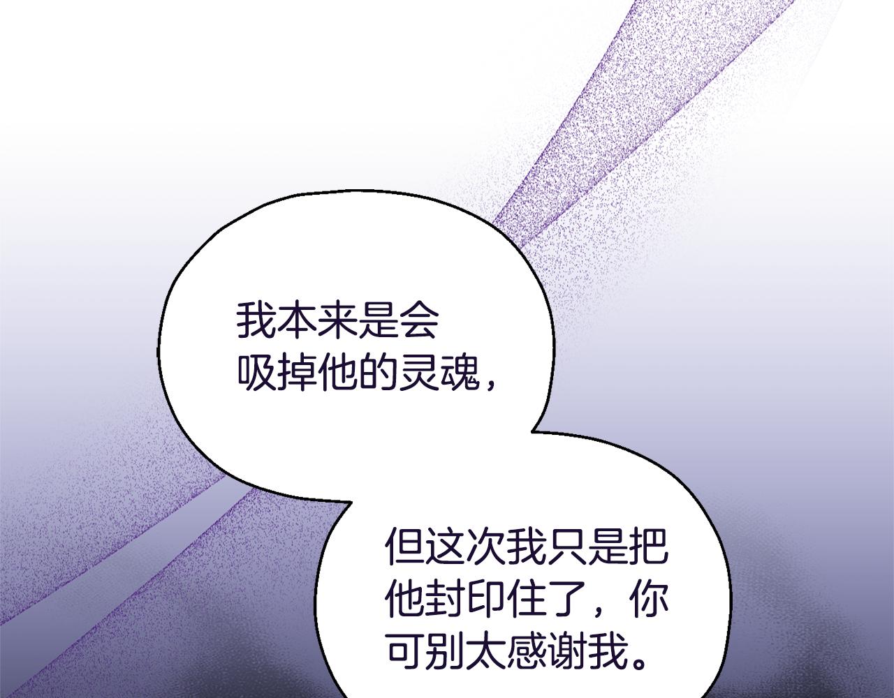 第102话 被人需要107