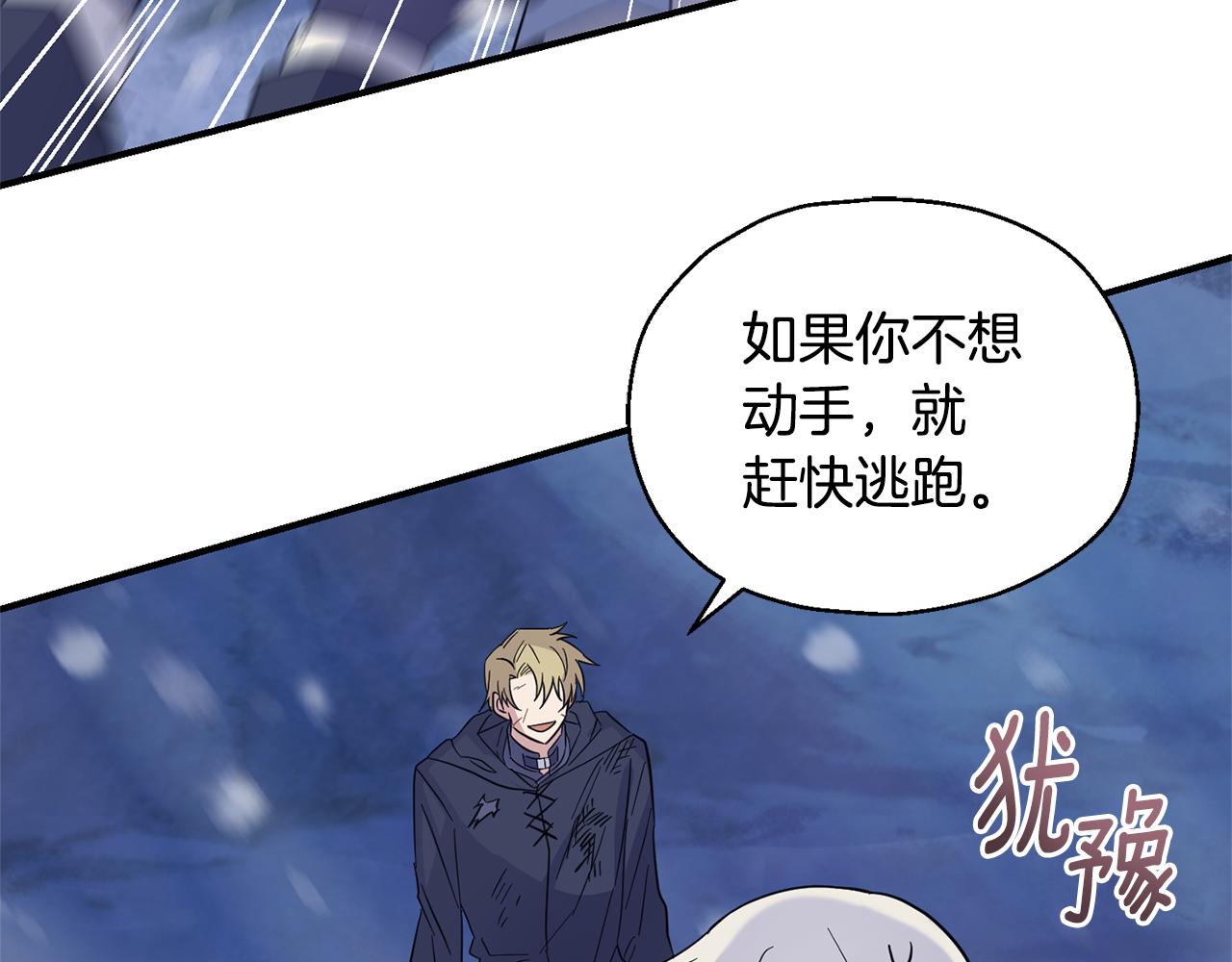 第102话 被人需要122