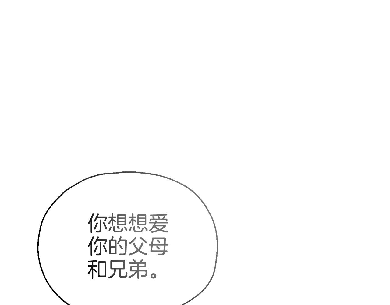 第102话 被人需要125
