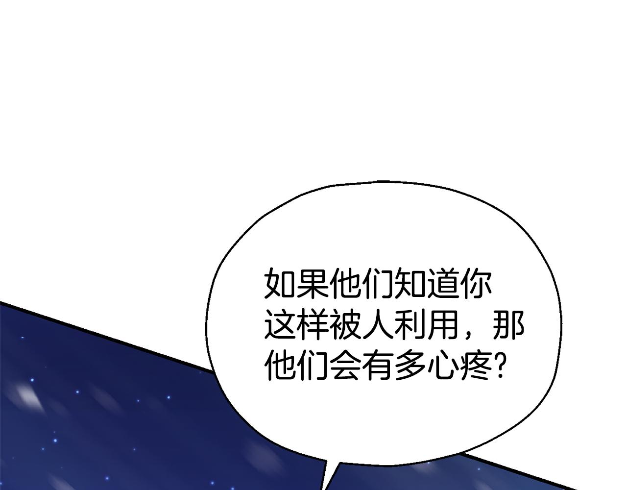 第102话 被人需要128