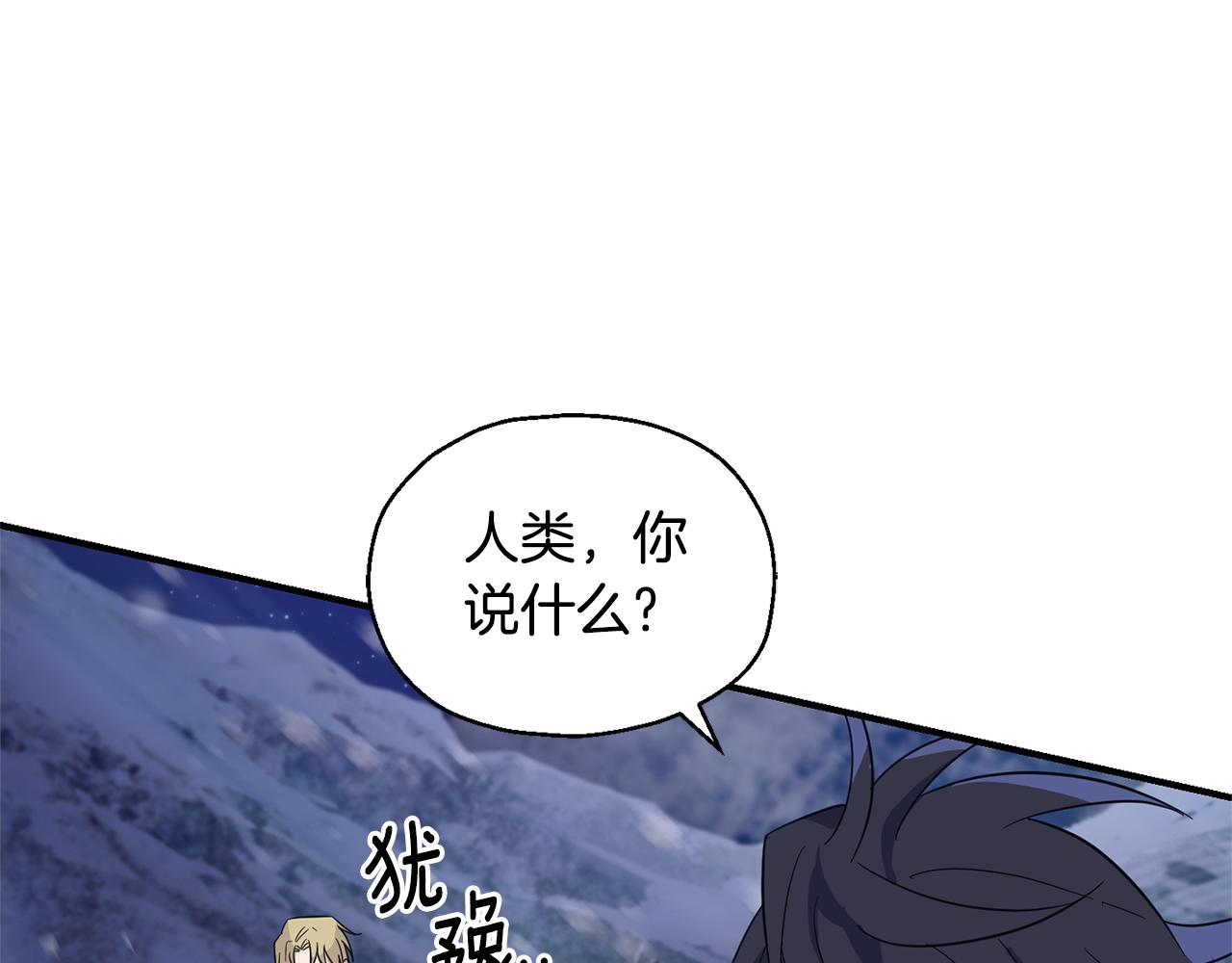 第102话 被人需要13