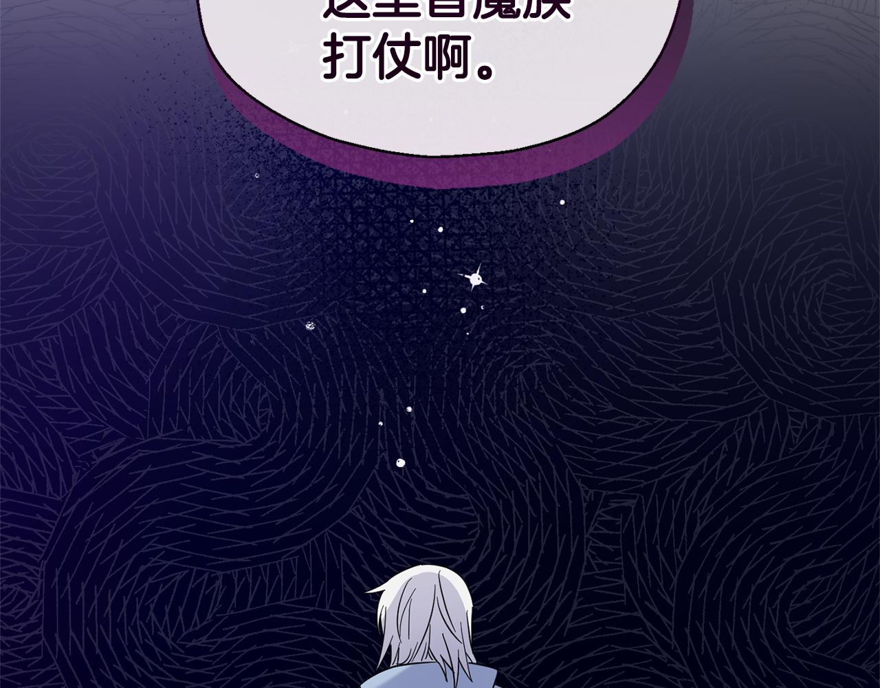 第102话 被人需要132