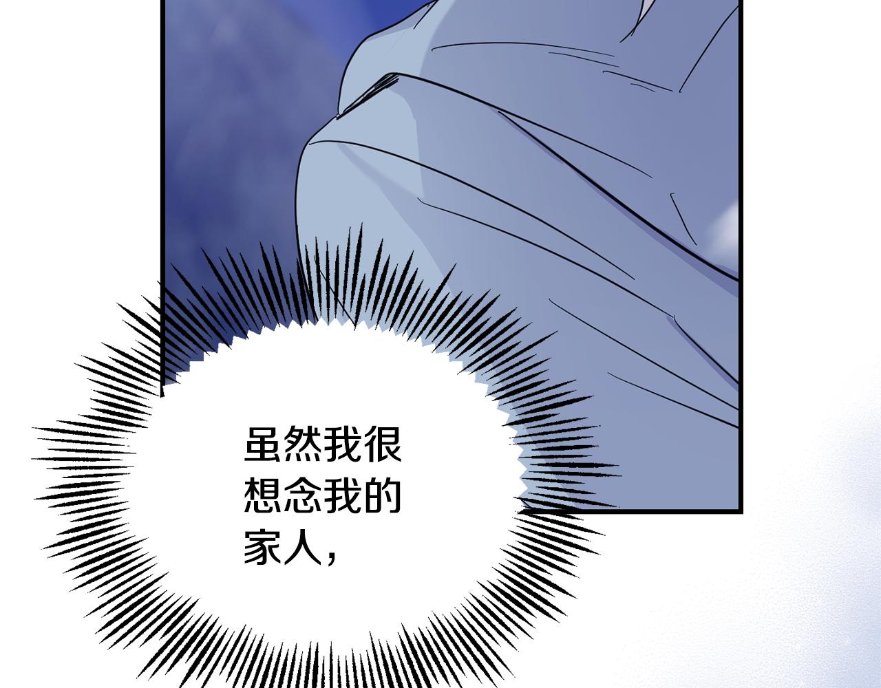 第102话 被人需要137