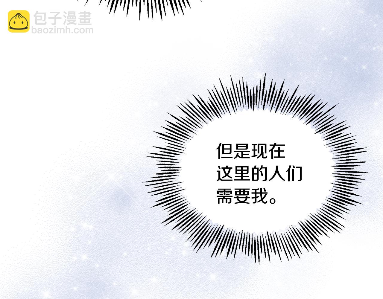 第102话 被人需要138