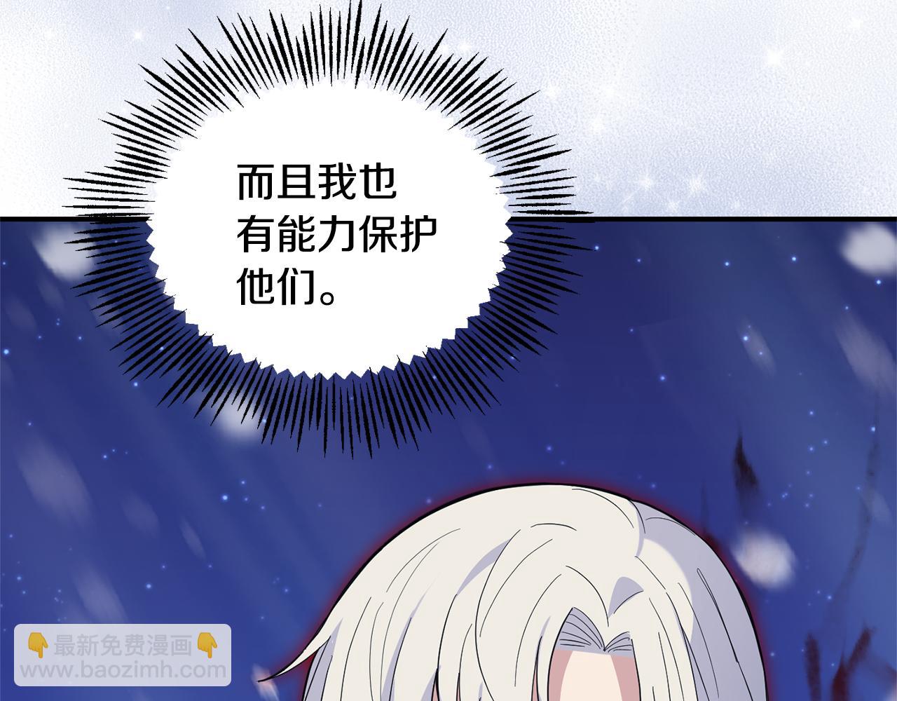 第102话 被人需要142