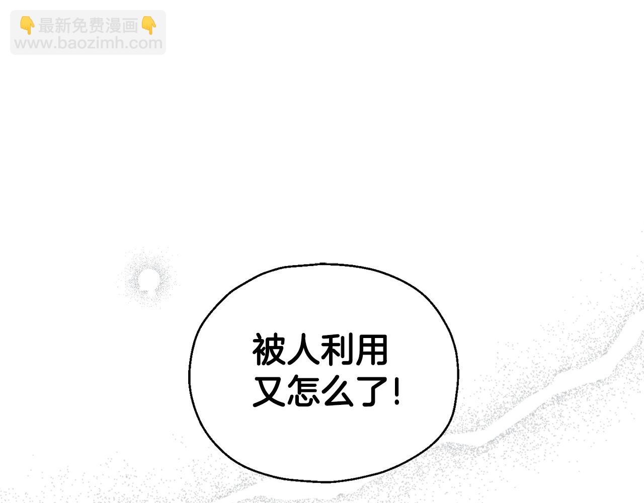 第102话 被人需要145