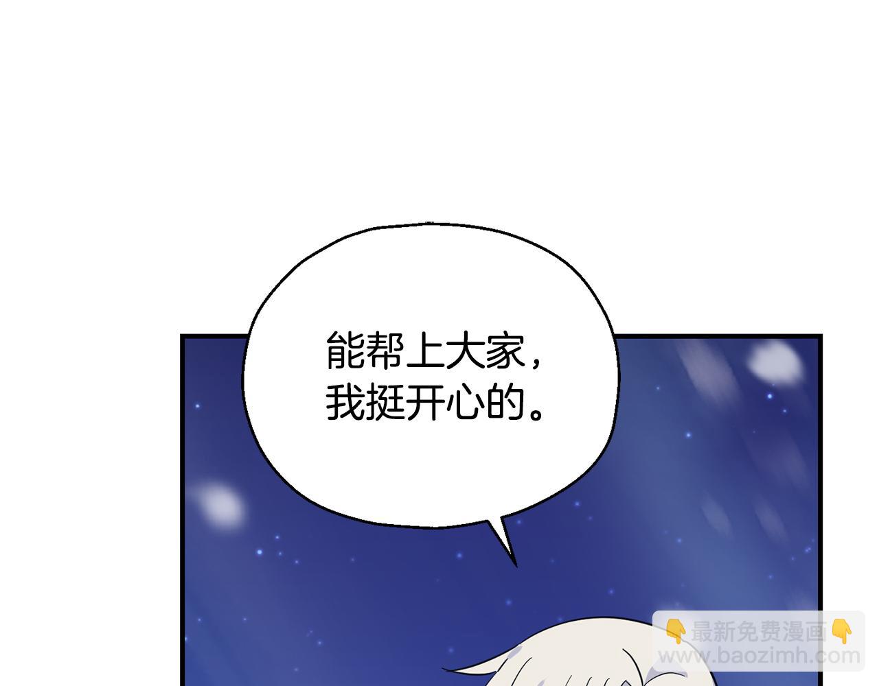 第102话 被人需要148