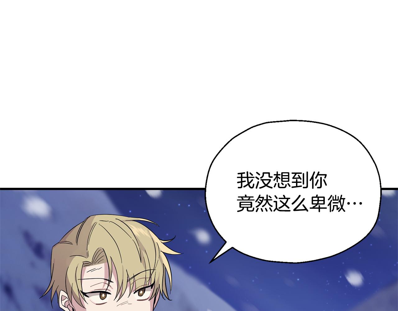第102话 被人需要151