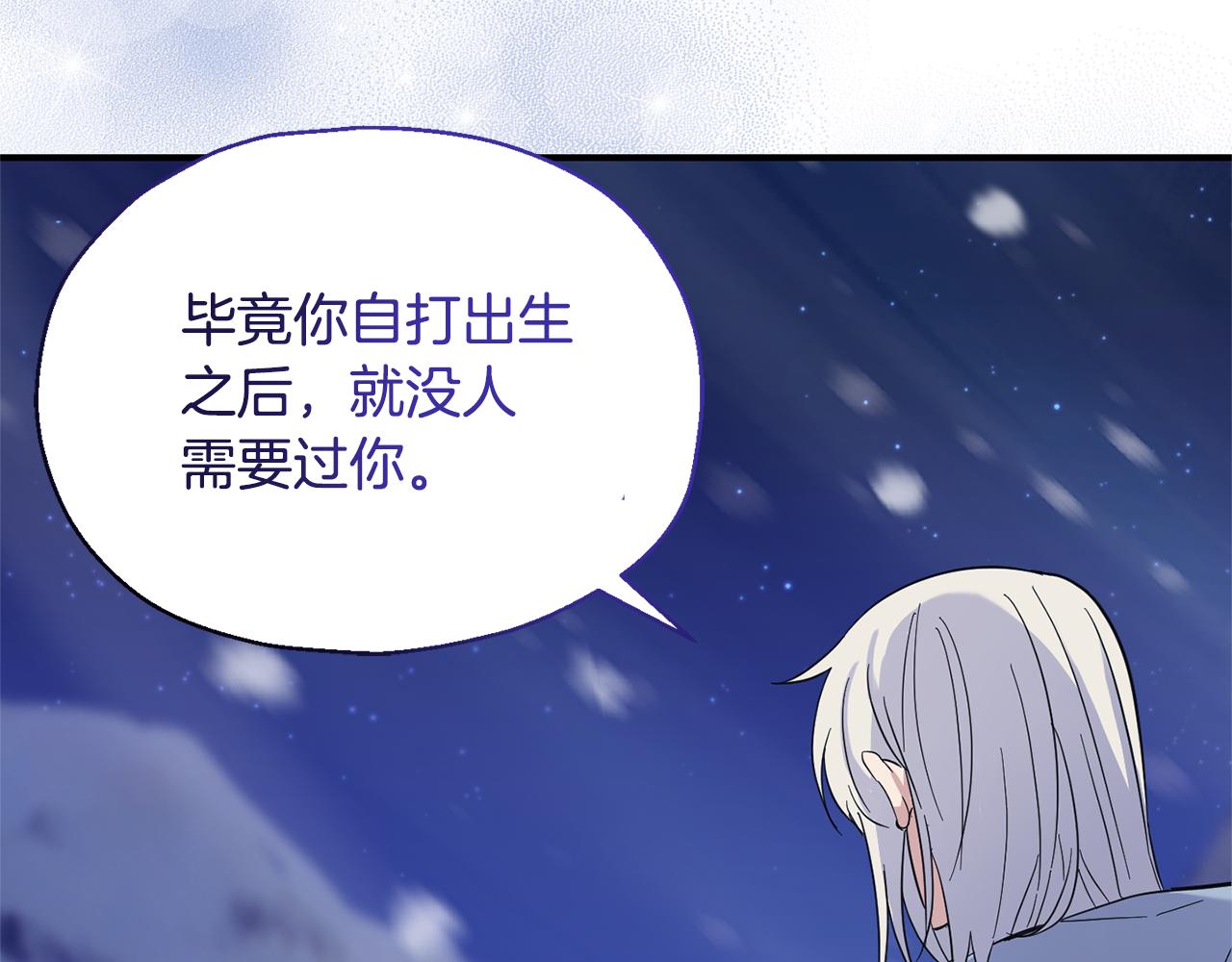 第102话 被人需要154