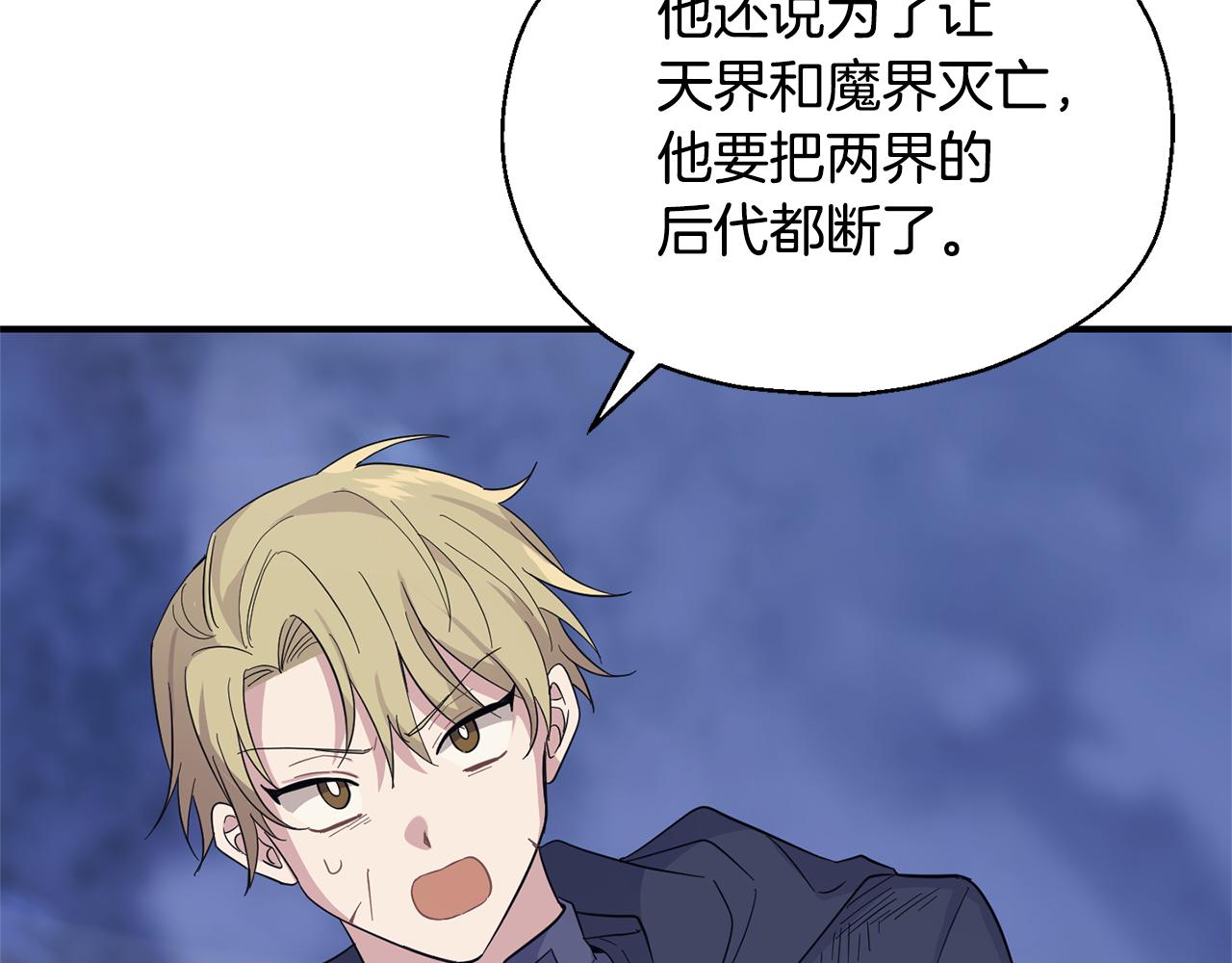 第102话 被人需要16